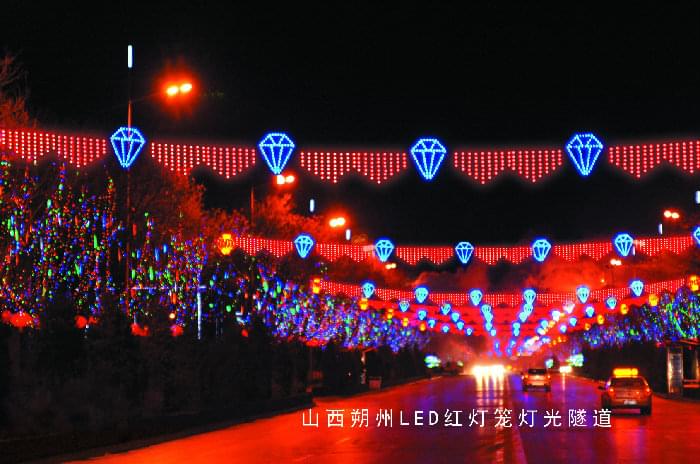 山西朔州LED红灯笼灯光隧道