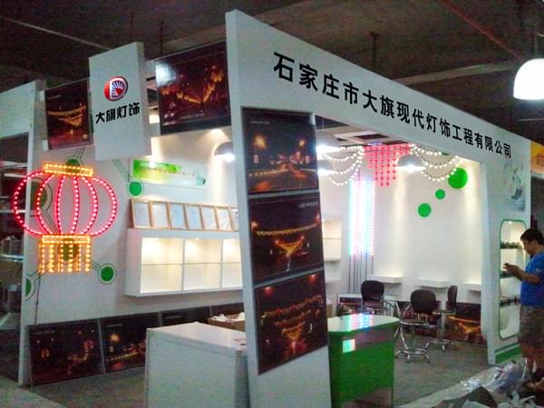 广州LED照明展
